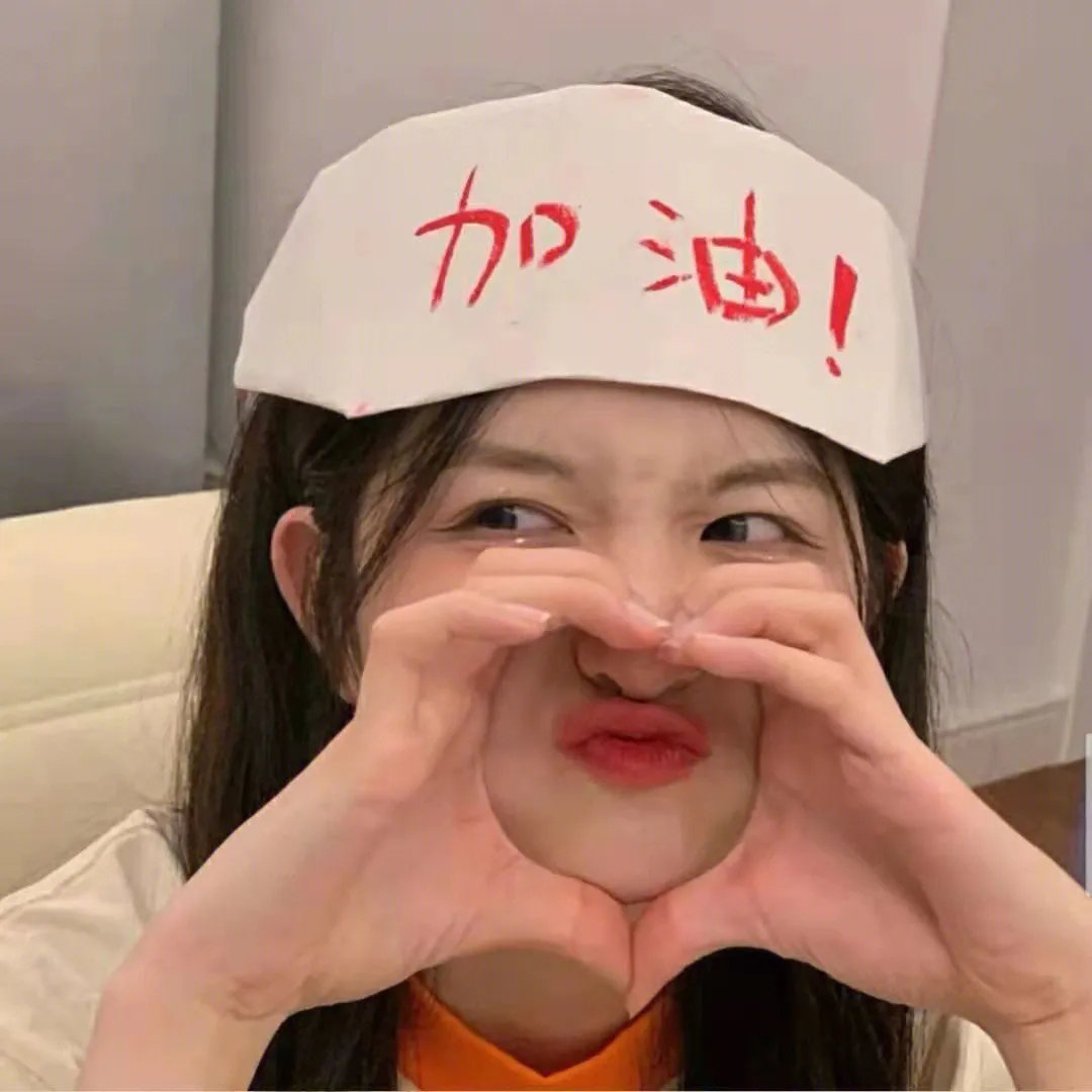 国防机密
